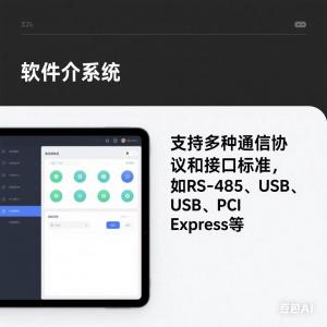 軟件系統(tǒng)