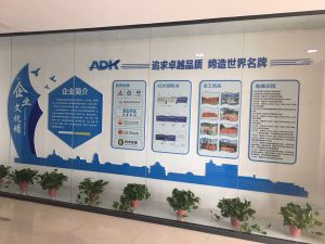 蘇州愛(ài)迪克喜煥新顏！